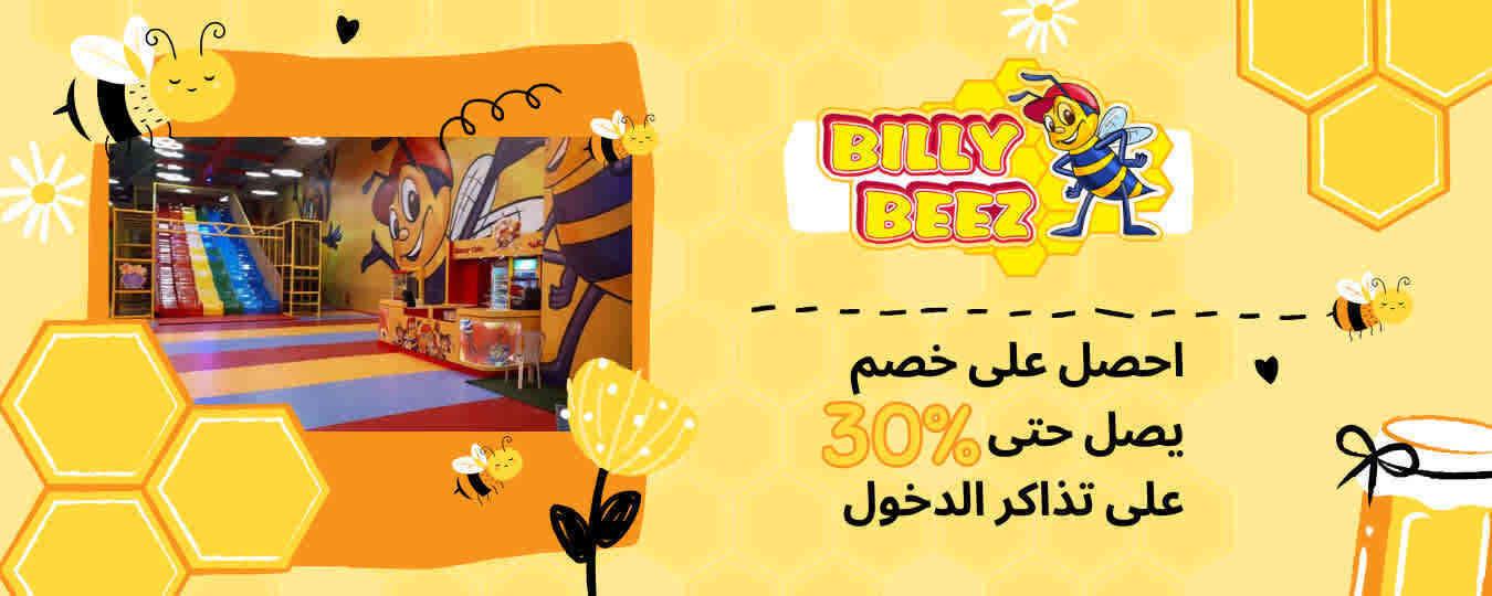 Header: Billy Beez  
