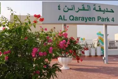 Al Qara'in Park 433171